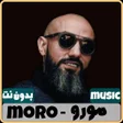 Icono de programa: اغاني مورو 2026 بدون نت  …