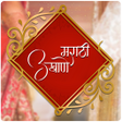程序图标：Marathi Ukhane  मरठ उखण २