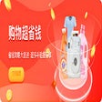 Иконка программы: Ahuivn - Chiết khấu Taoba…