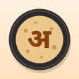 プログラムのアイコン：10000 Tasty Hindi Recipes