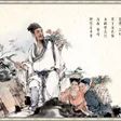 程序图标：杏林書童ZZ