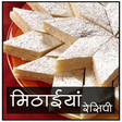 Icon of program: Sweet Recipes in hindi