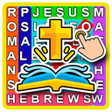 プログラムのアイコン：Holy Bible Word Search Ga…