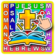 Holy Bible Word Search Game