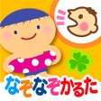 Icon of program: なぞなぞかるた