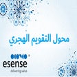 Icon of program: eSense Hijri Converter