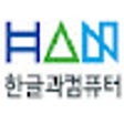 Ikon program: Hancom Groupware Mail Bea…