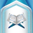 程序图标：Quran in Hand