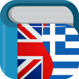 程序图标：Greek English Dictionary …