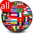 プログラムのアイコン：All Language Translator -…