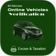 プログラムのアイコン：Excise and Taxation - Onl…