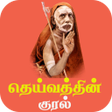 Icon of program: Deivathin Kural