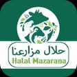 أيقونة البرنامج: Halal  حلال