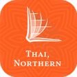 أيقونة البرنامج: Thai Northern Bible