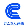 ไอคอนของโปรแกรม: 京都信用金庫 かんたん通帳