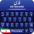 プログラムのアイコン：Beautiful Farsi Keyboard …