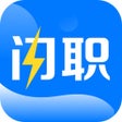 Ícone do programa: 闪职网