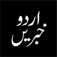 プログラムのアイコン：Urdu Khbrain News اردو خب…