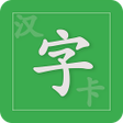 Icono de programa: CCcard -Chinese character…