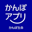 プログラムのアイコン：かんぽアプリ