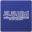 程序图标：쿠쿠티비 - 영화드라마예능애니미드TV 다시보기