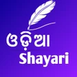 プログラムのアイコン：Odia Shayari With Photo E…