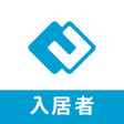 プログラムのアイコン：くらさぽコネクト 入居者アプリ