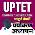 Icon of program: UPTET EXAM PREPARATION  P…