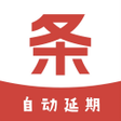 Ikon program: 华宝条件单助手