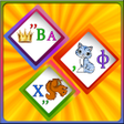 Ikona programu: Ребусы для детей