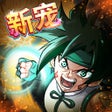 프로그램 아이콘: 提灯与地下城