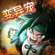 Icon of program: 提灯与地下城