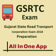 プログラムのアイコン：GSRTC Exam