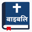 程序图标：पवतर बइबल - Hindi Bible
