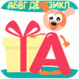 Icon of program: Учимся читать по слогам В…