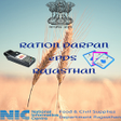 Icon of program: Ration Darpan ePDS Rajast…