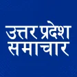 UP Hindi News Taja Khabar