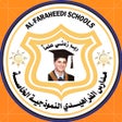 مدارس الفراهيدي