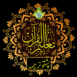 Ikona programu: Taleem Ul Quran Pashto T…