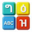 Icoon van programma: Type ግዕዝ 2 : Amharic Keyb…