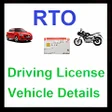 Icon of program: DL RC Details Online Veh…