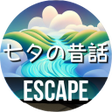 Icon of program: EscapeRoom Weaver Festiva…