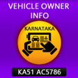 プログラムのアイコン：KA Vehicle Owner Details