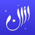 Ícone do programa: Athan: Prayer Times Azan …
