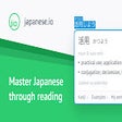 أيقونة البرنامج: Japanese IO