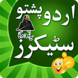 程序图标：Urdu Pashto Funny Sticker…