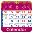 Hindu Calendar Kundli 2022