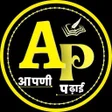 Programın simgesi: Apni Padhai