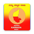 Icon of program: Kannada Nadu