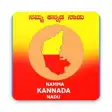 Kannada Nadu
